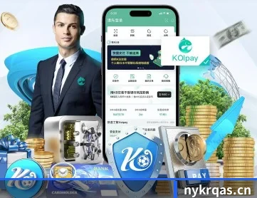 开云官网 APP 深度功能模块